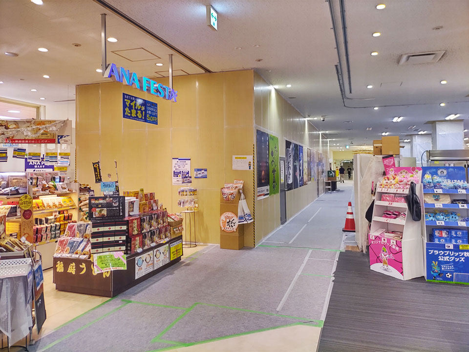 写真 ナガハマコーヒー秋田空港店が2月26日に開店予定
