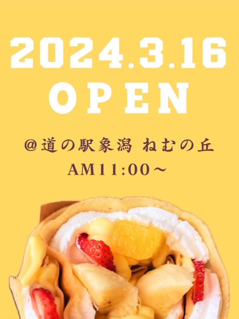 写真 3/16（土） 【T-crepe ティークレープ 秋田】OPEN！