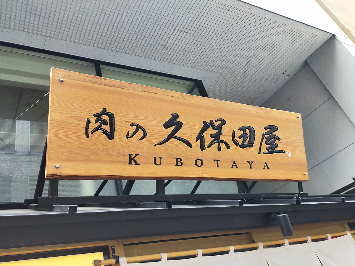 カバー画像:秋田駅前、ハイクオリティな焼肉屋さんで【平日限定ランチ】を堪能♪