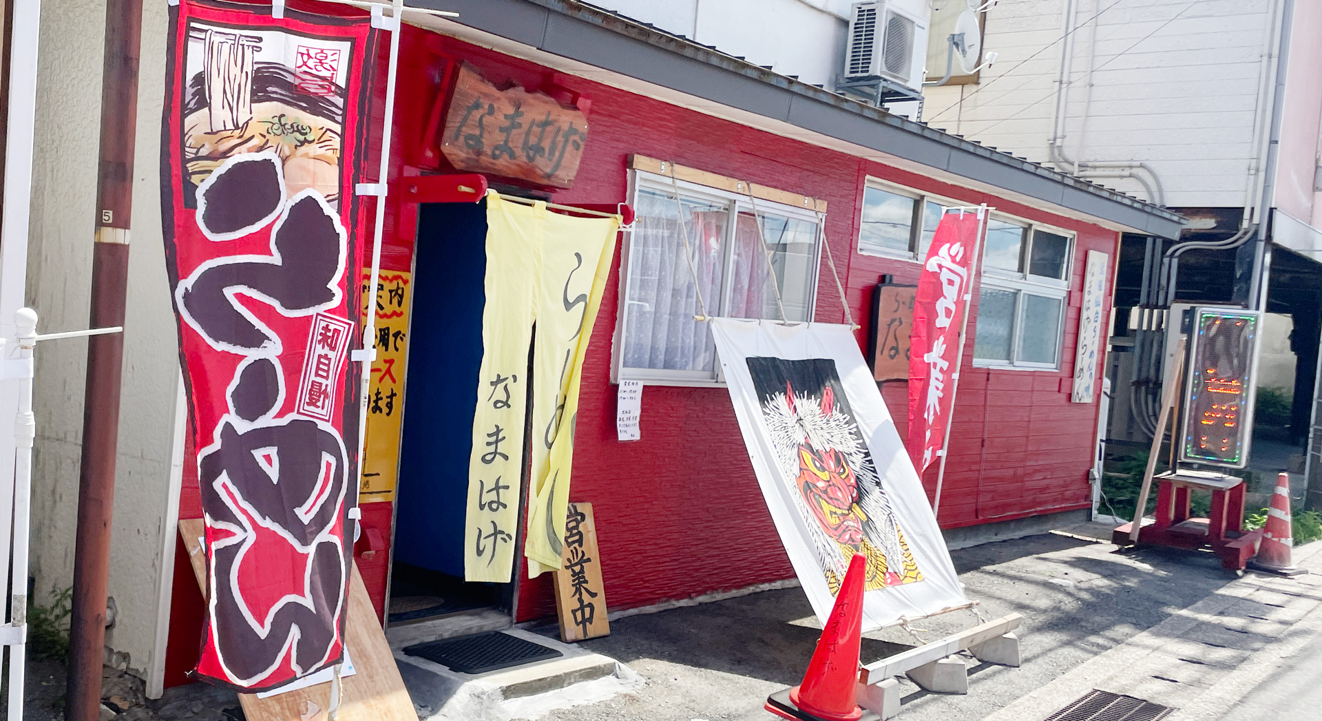 カバー画像:8/2開店。「らーめん大衆酒場なまはげ」でどこか懐かしい味を堪能してきた。