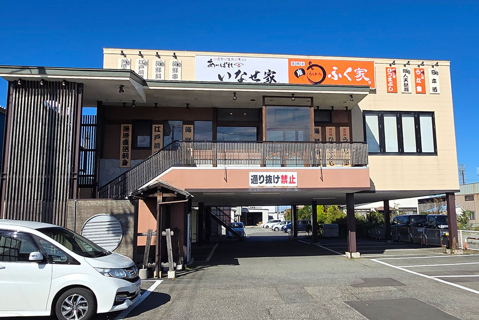 カバー画像:【うなぎ処ふく家 秋田泉店】10月23日「秋田市泉」にうなぎ店がNEW OPEN!!