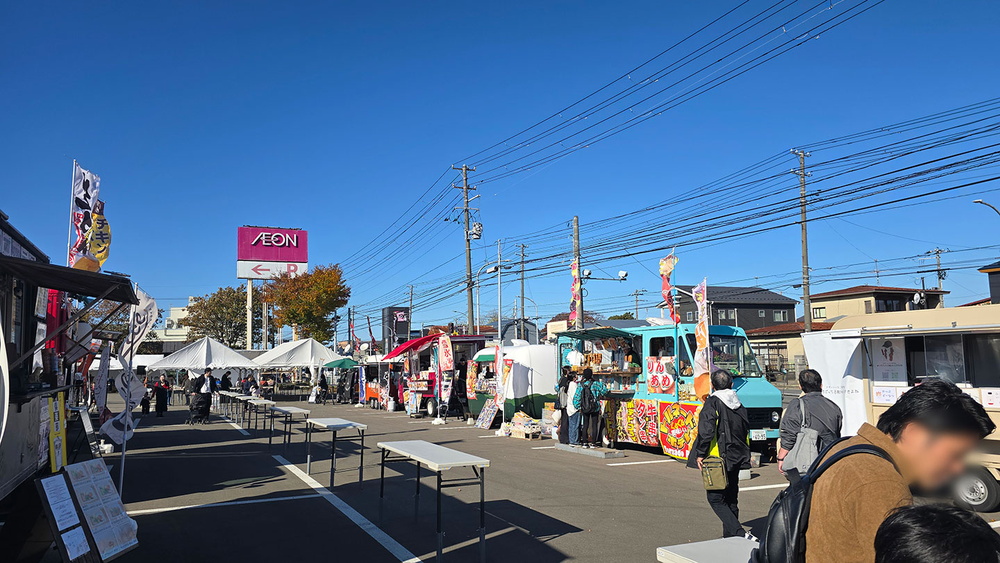 カバー画像:[2/5] AKITAキッチンカーフェスタ2024 まずは軽食などでサクっと腹ごしらえ♪